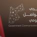 منتدى التواصل الحكومي يستضيف رئيس هيئة الخدمة والإدارة العامة الأربعاء - تليجراف الخليج