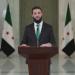 الشرع يلتقي ترامب غداً بالرياض - تليجراف الخليج