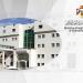 أسماء الطلبة المرشحين للاستفادة من المنح المقدمة من بلغاريا - تليجراف الخليج