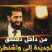 رعب في إسرائيل.. أنقرة على أعتاب دمشق فهل تُشعل منظومة ”إس-400” شرق المتوسط؟ - تليجراف الخليج