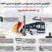 مع اقتراب التشغيل.. أبرز محطات المرحلة الأولى من مشروع أتوبيس BRT - تليجراف الخليج