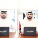 «أوقاف دبي» تعرض مشروعاتهاعبر التطبيقات الذكية - تليجراف الخليج