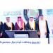 الإمارات تقترح معايير موحدة للمحتوى الإعلامي خليجياً - تليجراف الخليج