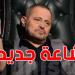 جورج وسوف يتصدر الترند بسبب هذه الشائعة - تليجراف الخليج