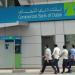 "دبي التجاري" يوقع 3 اتفاقيات لتعزيز المعاملات المصرفية اليومية - تليجراف الخليج