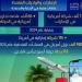 13 ألف شركة و66 ألف علامة تجارية أميركية في الإمارات - تليجراف الخليج