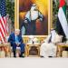 محمد بن زايد ودونالد ترامب يشهدان إعلان تدشين مجمّع الذكاء الاصطناعي الإماراتي ـ الأمريكي الشامل - تليجراف الخليج