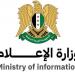 مدير العلاقات العامة في وزارة الإعلام: إطلاق النار في محيط السكن الجامعي باللاذقية كان تعبيراً عن الفرح وليس لترويع الطلاب - تليجراف الخليج