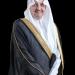 أمير الشرقية يشرف حفل تخريج 100 صحفي وإعلامي بدار "اليوم".. الأحد - تليجراف الخليج