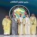 البديوي يشارك في حفل إطلاق إينا 3 - تليجراف الخليج