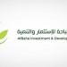 هيئة السوق توافق على إيداع شكوى "الباحة" ضد أعضاء إدارة سابقين لدى لجنة الفصل - تليجراف الخليج