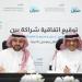 مجانًا لباب البيت.. كيف تحصل على أدويتك من صيدليات مجمع الدمام؟ - تليجراف الخليج