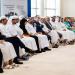 المنتدى الاستراتيجي العربي يناقش مستقبل العلاقات الاقتصادية والاستثمارات العالمية - تليجراف الخليج