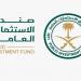 04:29 صندوق الاستثمارات يفتتح مكتبًا لشركة تابعة في باريس لتعزيز التوسع العالمي - تليجراف الخليج