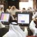 تغير في هيكل ملكية شركتين مدرجتين ببورصة الكويت - تليجراف الخليج