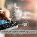 خدمات حكومية شاملة للمقيمين في الإمارات.. دليلك الكامل للتقديم والإجراءات - تليجراف الخليج