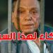 بالفيديو تعرف على المشهد الذي أبكى عادل إمام وتفاصيله - تليجراف الخليج