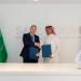 بنك التصدير والاستيراد يوقع اتفاقية مع التمويل الأردني ب ١٠ ملايين دولار - تليجراف الخليج