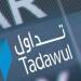 مؤشر سوق الأسهم السعودية يغلق مرتفعًا عند مستوى 11438 نقطة - تليجراف الخليج