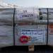 الأمم المتحدة: عبور شاحنات مساعدات لغزة لا يعني وصولها للناس الذين يتضورون جوعا - تليجراف الخليج