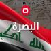 فصل ثلاثة طلاب في جامعة البصرة بسبب "تعليق" - تليجراف الخليج