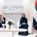 الإمارات تبحث تعزيز التعاون في ريادة الأعمال والابتكار مع أوروبا - تليجراف الخليج