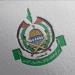 حماس: الاحتلال حوّل الإغاثة إلى “سلاح ضد المدنيين” وأداة ابتزاز لا إنقاذ #عاجل - تليجراف الخليج