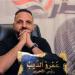 رئيس تحرير تليجراف الخليج لعمرو أديب: واقعة التنقيب عن الآثار داخل قصر ثقافة الأقصر تصلح لعمل درامي.. الحفر وصل لـ 20 م عمق تحت الأرض .. وعجل أضحية كشف الجريمة بالصدفة - تليجراف الخليج