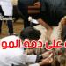 عاجل: فريق من البياطرة على ذمة المواطنين يوم العيد: التفاصيل - تليجراف الخليج