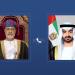رئيس الدولة وسلطان عمان يتبادلان هاتفياً التهاني بمناسبة عيد الأضحى المبارك - تليجراف الخليج