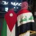 عراقيون يعبرون عن مكانة الأردن كبلد عروبي يجمع الأشقاء - تليجراف الخليج
