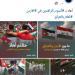 نشطاء للتلفزيون الأردني: نجمة العلم الأردني سباعية لا تقبل التأويل - تليجراف الخليج