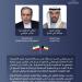 وزير الخارجية الكويتي يبحث هاتفيًا مع نظيره الإيراني التطورات الإقليمية الراهنة - تليجراف الخليج