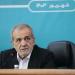 الرئيس الايراني: ردنا سيكون ساحقا وصارما وعاجلا وسيدفع إسرائيل للندم #عاجل - تليجراف الخليج