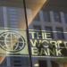 البنك الدولي: الاستثمار الأجنبي بالاقتصادات النامية يسجل أدنى مستوى منذ 2005 - تليجراف الخليج