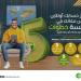 هل تعلم أنه يمكنك فتح حساب بنكي في دقائق من المنزل؟.. إليك الطريقة - تليجراف الخليج