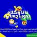 الإنترنت والمكالمات مجانًا.. مفاجأة كبرى للسودانيين - تليجراف الخليج