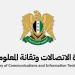 الاتصالات تنفي مزاعم وجود تدخلات من جهات خاصة في عملها أو توقيع عقود جديدة مع جهات عربية أو أجنبية - تليجراف الخليج
