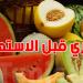 تقص الدلاع والبطيخ من غير ما تغسلو؟ هاو شنو ينجم يصير لجسمك - تليجراف الخليج