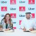 مذكرة تفاهم بين طيران الإمارات و«أوبر» للارتقاء بتجربة المسافرين - تليجراف الخليج