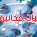 القصرين: عمليات جراحية مجانية لأكثر من 20 مريضا من الفئات الهشة - تليجراف الخليج