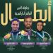 7 ميداليات ملونة للمنتخب السعودي لرفع الأثقال في كأس العالم بالصين - تليجراف الخليج