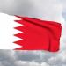 البحرين تؤكد وقوفها إلى جانب قطر بعد العدوان الإيراني على أراضيها - تليجراف الخليج