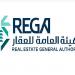 هيئة العقار: انتهاء مهلة تسجيل العقارات لـ159 قطعة بمكة المكرمة الخميس المقبل - تليجراف الخليج