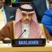 وزير الخارجية يصل الدوحة للمشاركة باجتماع خليجي طارئ بشأن الهجوم الإيراني الأخير - تليجراف الخليج