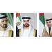 رئيس الدولة ونائباه يهنئون رئيسة سلوفينيا باليوم الوطني لبلادها - تليجراف الخليج