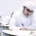 إدارات مدرسية : أسئلة اختبارات الإعادة من مقررات الفصل الثالث - تليجراف الخليج