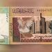 الدولار يفتك بالجنيه السوداني وتوقعات بتخطيه 3000 خلال أيام - تليجراف الخليج