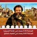 سينما "شومان" تعرض الفيلم المكسيكي "عالم رائع" للمخرج لويس استرادا غدا - تليجراف الخليج