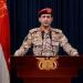 الحوثيون: تصدينا لعدوان إسرائيلي ونفذنا هجمات على مطارات وموانئ بعملية نوعية داخل فلسطين المحتلة - تليجراف الخليج